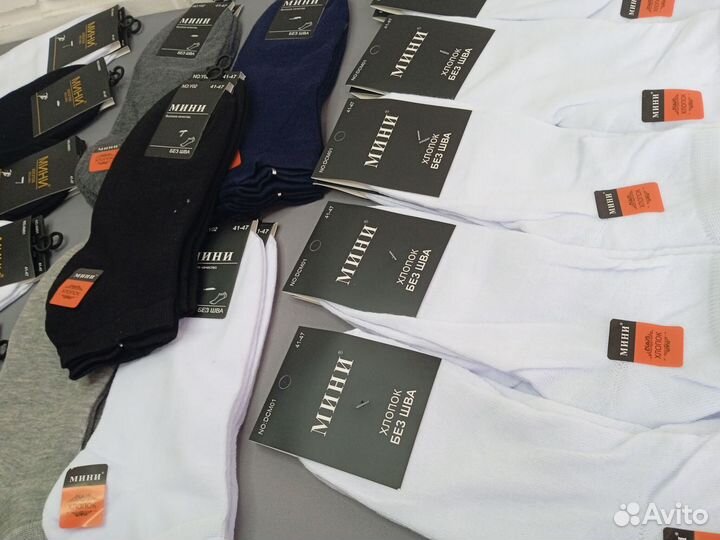 Носки Оптом