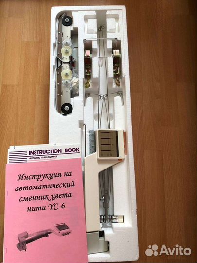 Устройство для автоматической смены нитей
