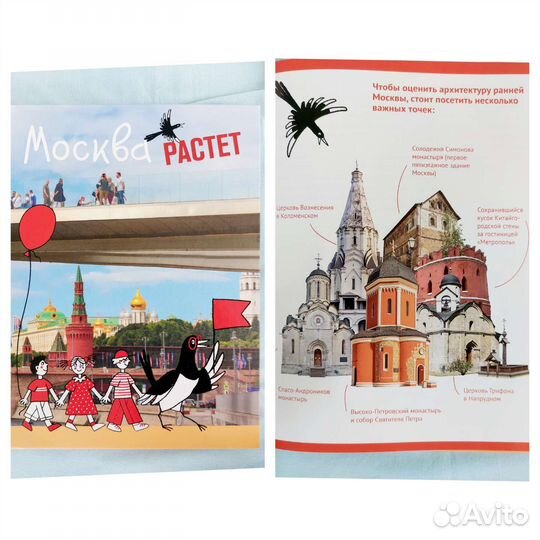 Детские книги пакетом 6 шт Усачев,Милн