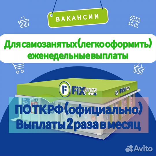 Грузчик-разнорабочий Кирова, ост Цирк(Центр)