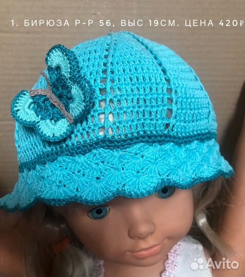 Шляпки женские летние