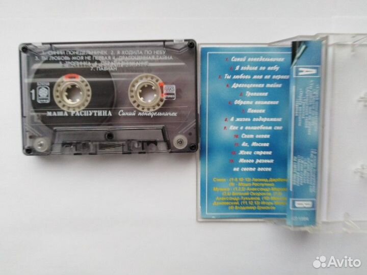 Маша Распутина: 4 альбома