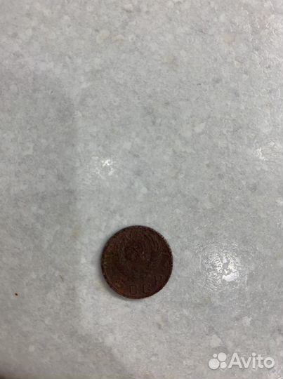 Монета 10 копеек 1952 года