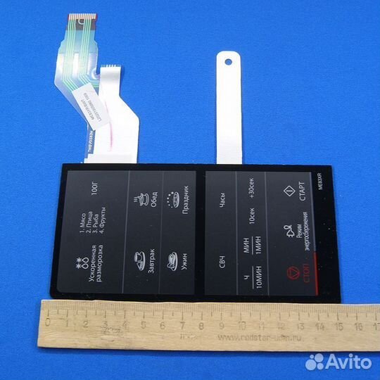 Сенсорная панель для микроволновки Samsung
