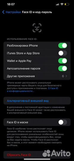 iPhone 12 Pro Max, 256 ГБ