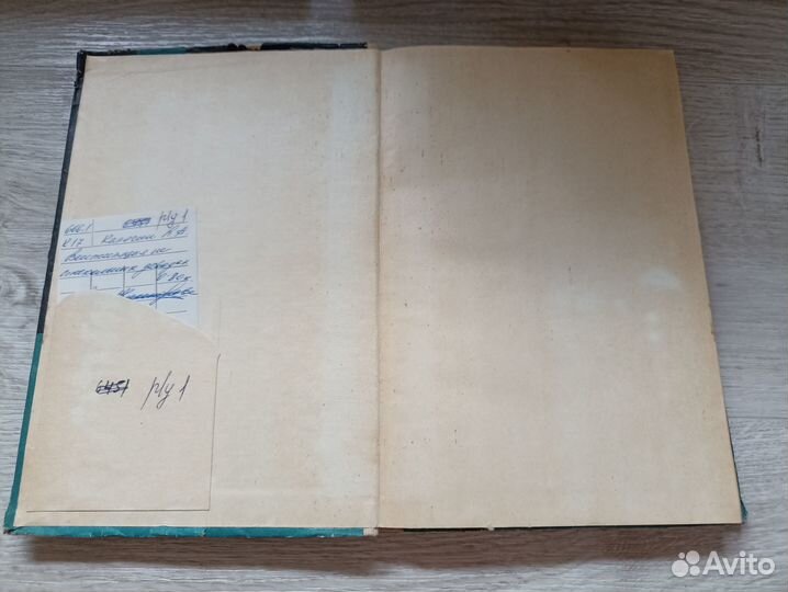 Вентиляция на стекольных заводах 1966г. (М)