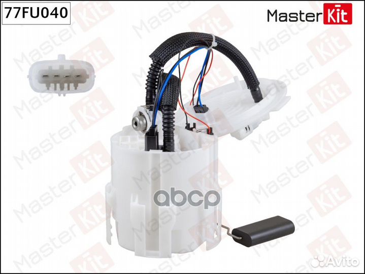 Модуль топливного насоса 77FU040 MasterKit