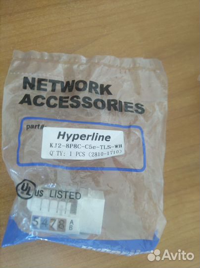 Вставка Hyperline KJ2-8P8C-C5e-TLS-WH