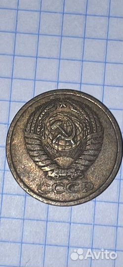 Монета 5 копеек 1974 г