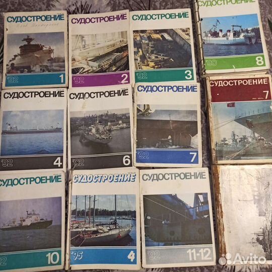 Журналы книги газеты флот морские