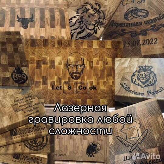 Доска разделочная дуб