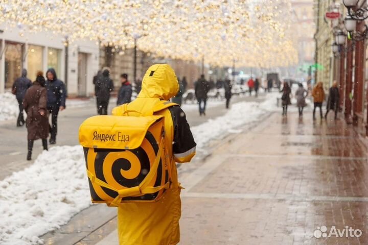 Курьер Яндекс Go