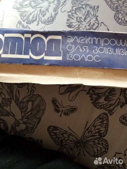Электрощипцы для волос Этюд