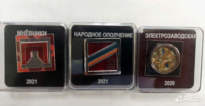 Знаки метро бкл