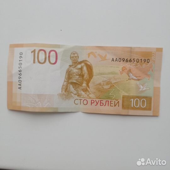 Новая купюра