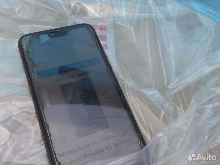 Новое оригинальное стекло Yamaha RS Venture
