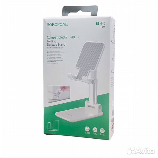 Подставка для телефона borofone BH42 lite White