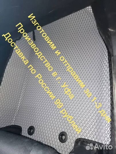 Коврики EVA Honda с бортиками Ева