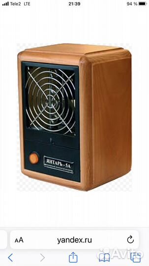 Ионизатор воздуха Янтарь 5а