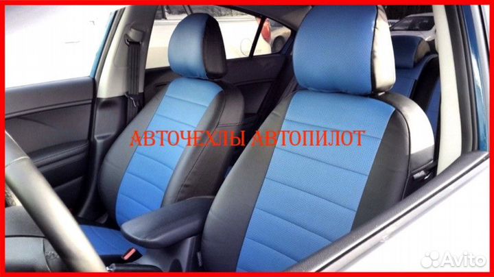 Чехлы Автопилот Kia Cerato 3 из экокожи чёрно-син