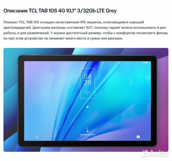 Планшет-ноутбук с клавиатурой Новый с 4G сим