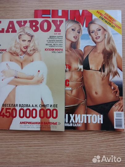 Эротические журналы