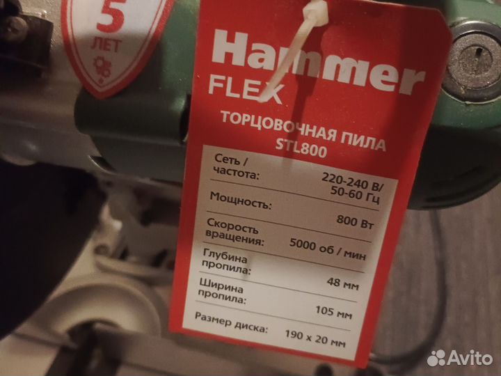 Торцовочная пила бу