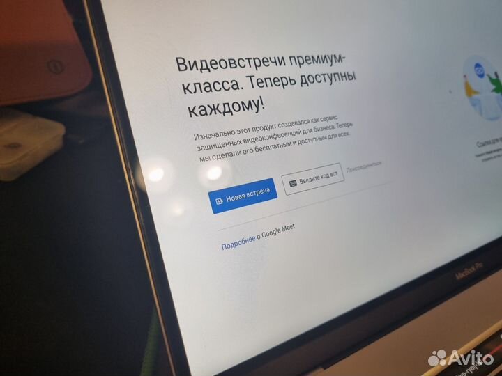 Apple MacBook Pro 16 2019 i7