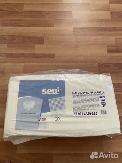 Подгузники для взрослых размер L