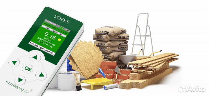 Нитрат-тестер + дозиметр соэкс Экотестер 3