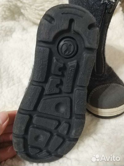 Валенки 27 котофей