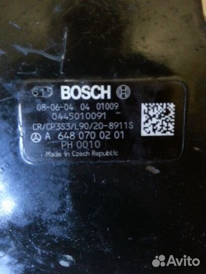 Bosch N648 070 02 01