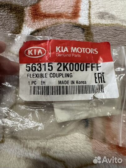 Хомут пыльника рулевой рейки