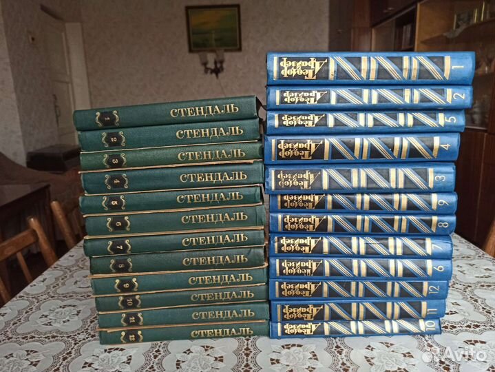 Зарубежная классика. Собрание сочинений