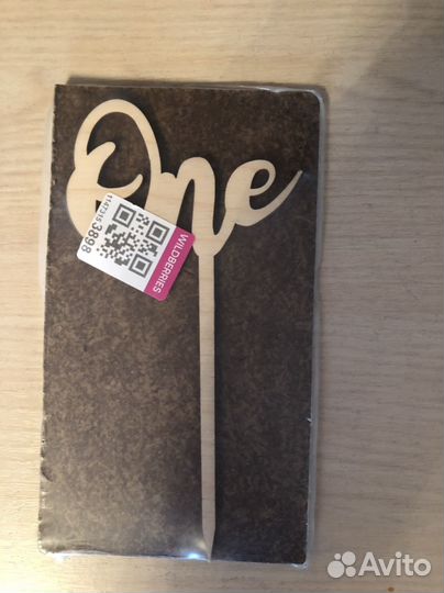 Цифра 1 на торт