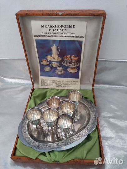 Мельхиоровый набор