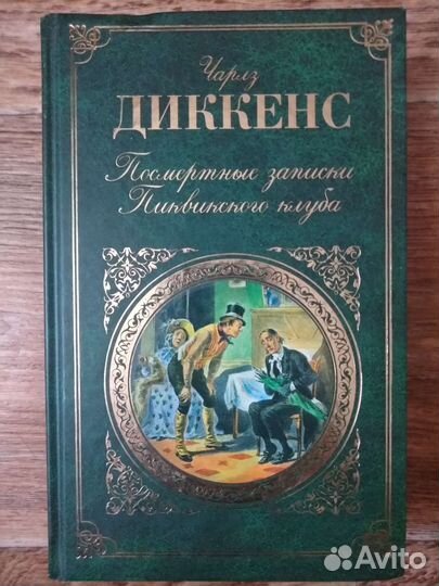 Художественная литература