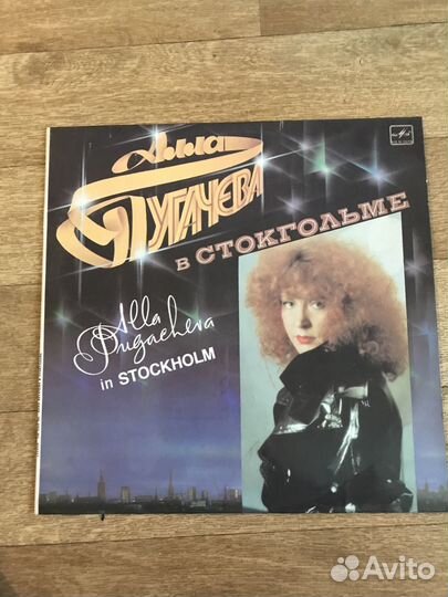 Виниловые пластинки