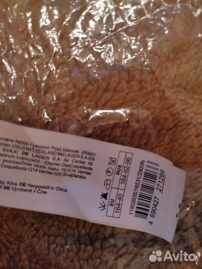 Платье женское 46- 48 размера