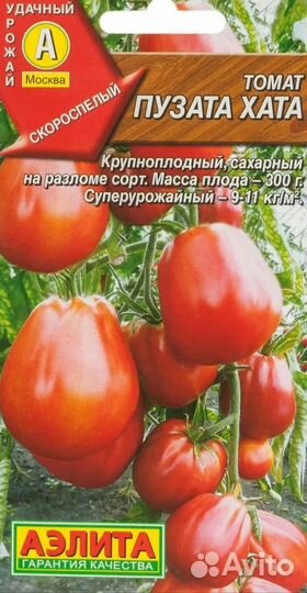 Для сада и огорода