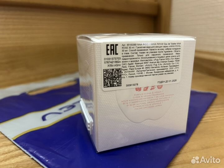 Духи nina ricci rose новые