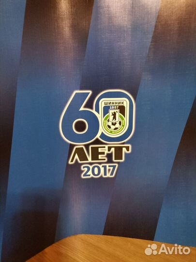 Календарь коллекционирование