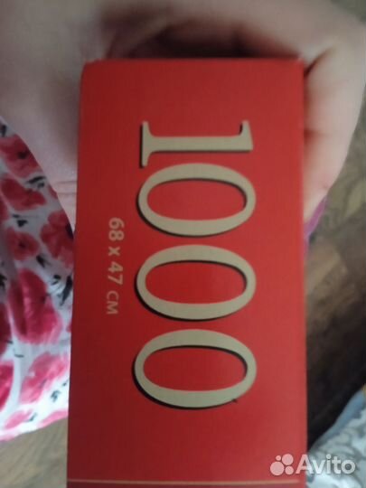 Пазл картина и рамка