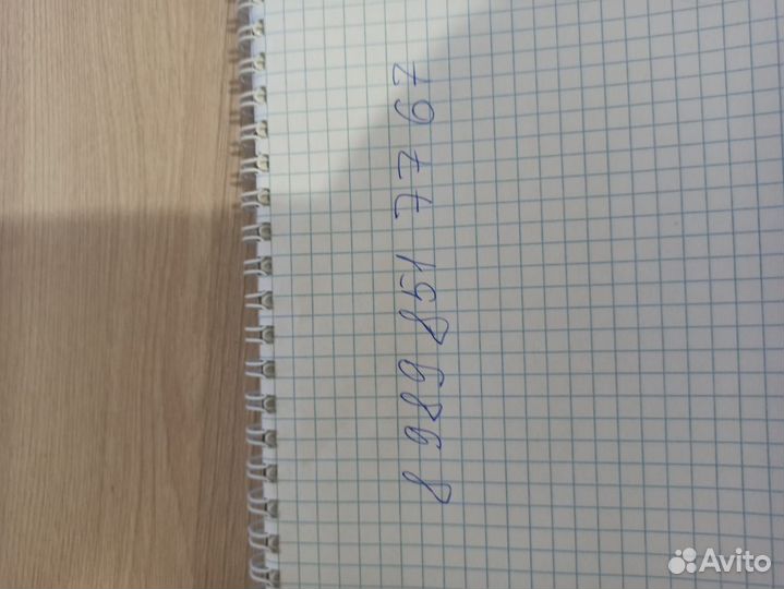 Пружины ваз 2109