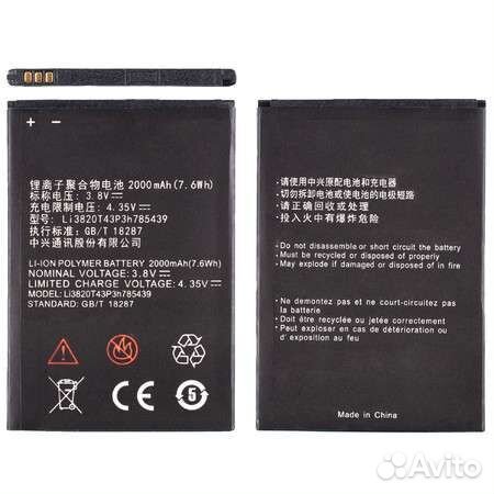 Аккумулятор для ZTE Blade L3, ZTE Blade L370