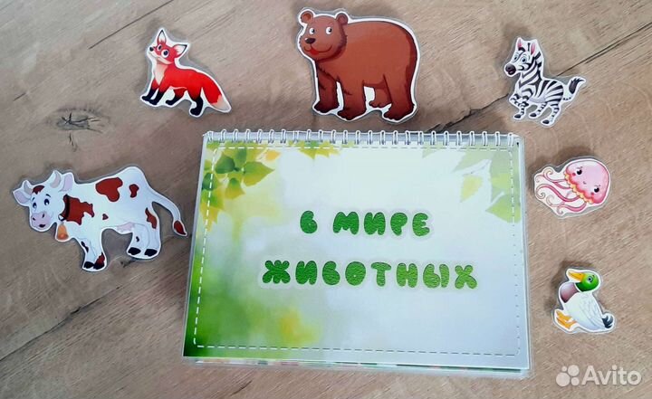 Книжка игрушка