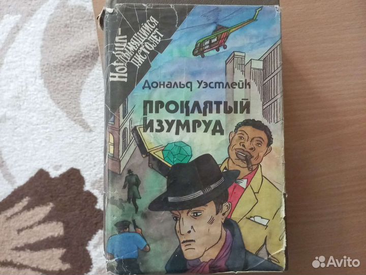 Книги разные