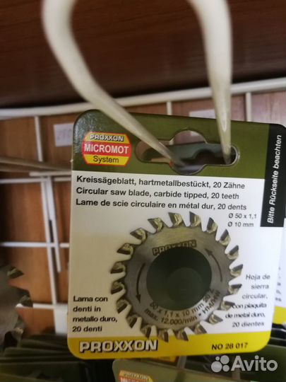 Инструмент для моделирования proxxon 28017