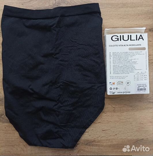 Трусики кулот утягивающие женские новые 48-50