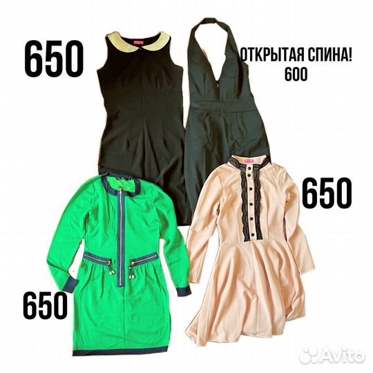 Одежда женская